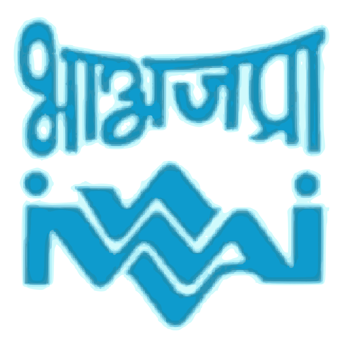 Bond Logo