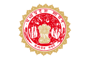 Madhya Pradesh SDL